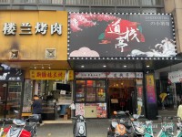 曹杨路地铁，重餐饮，高回报率沿街一楼底商