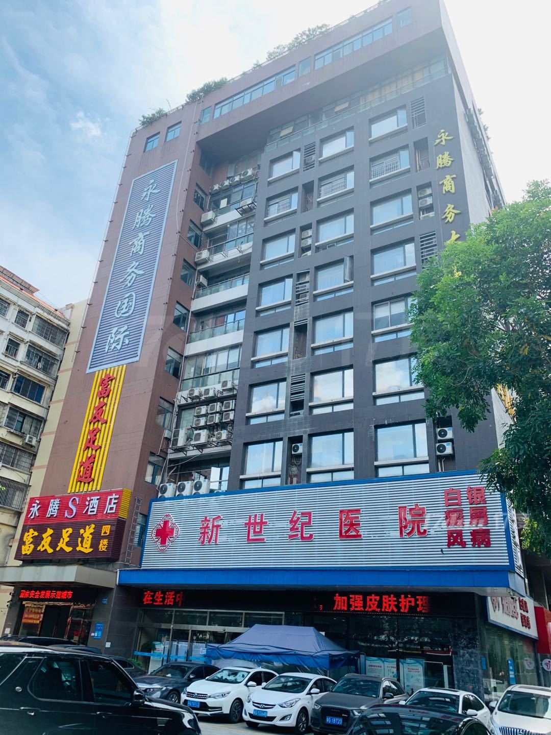 白云 永腾商务大厦 特价出租 精装修2间隔 拎包入驻