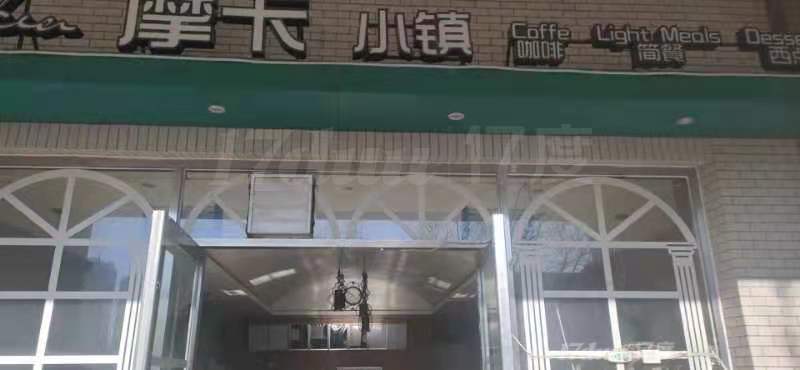 大学校园内旺铺