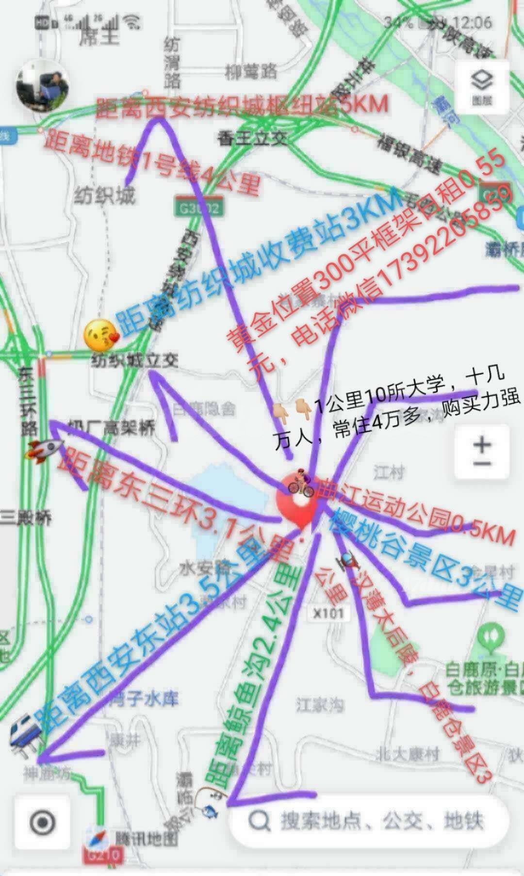 300平方年租6万，三年54000，5年45000。