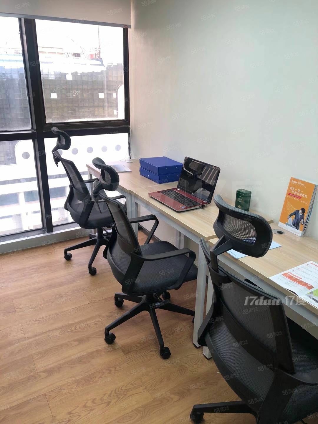 注册亚马逊公司，精装修大小办公室费用全包！