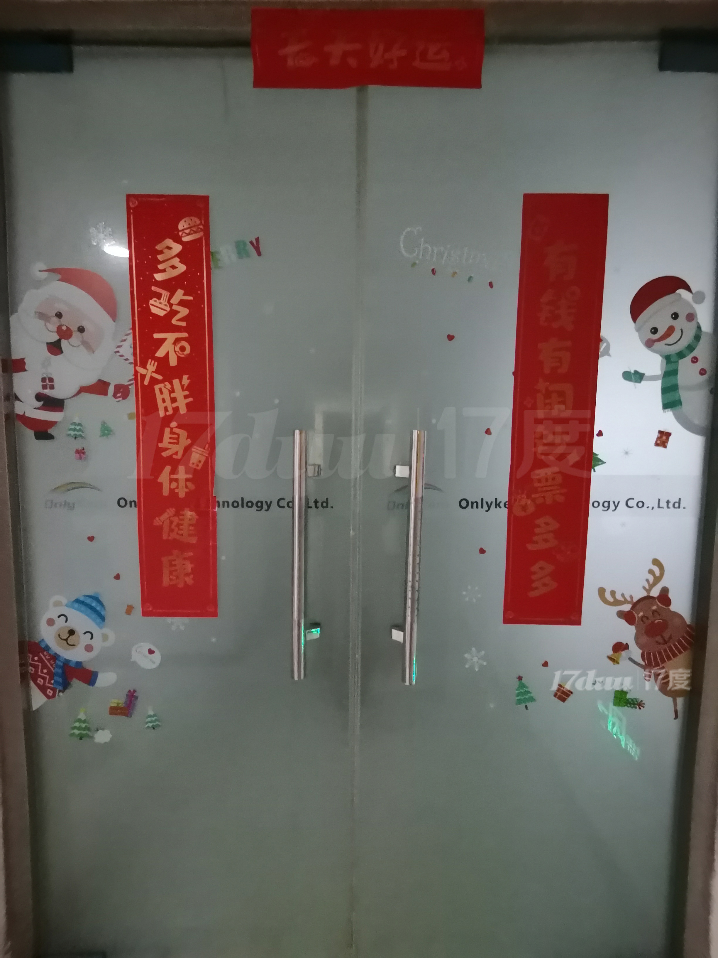 万科金域中心 汉峪金谷附近
