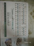 免费出租高档公寓楼