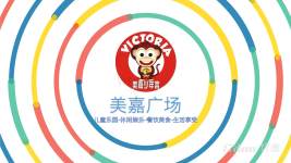 美嘉广场 少年宫 新场招商 教育 休闲 10-3500㎡ 
