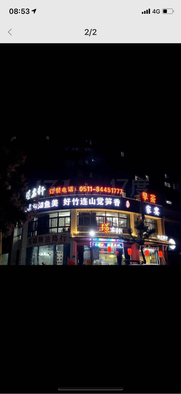 饭店出租，转让。
