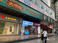 天河路岗顶临街铺 客流量大 写字楼聚集 临近地铁