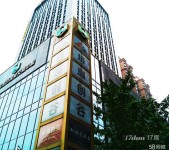 地大精装办公室房东直租