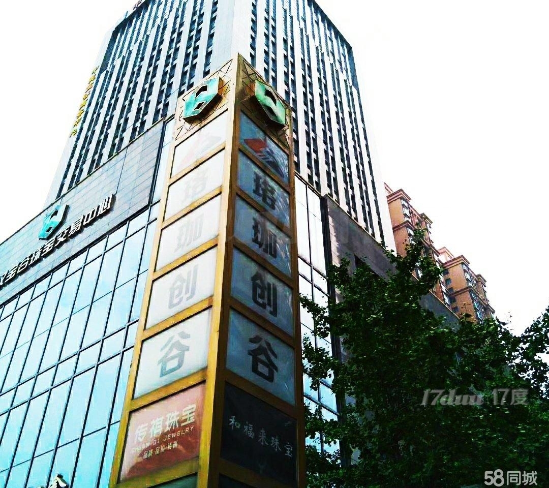 地大精装办公室房东直租
