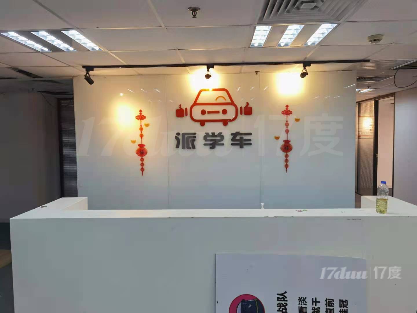 静安新梅大厦丨办公室出租丨房东直租丨超长免租期丨看房有钥匙！