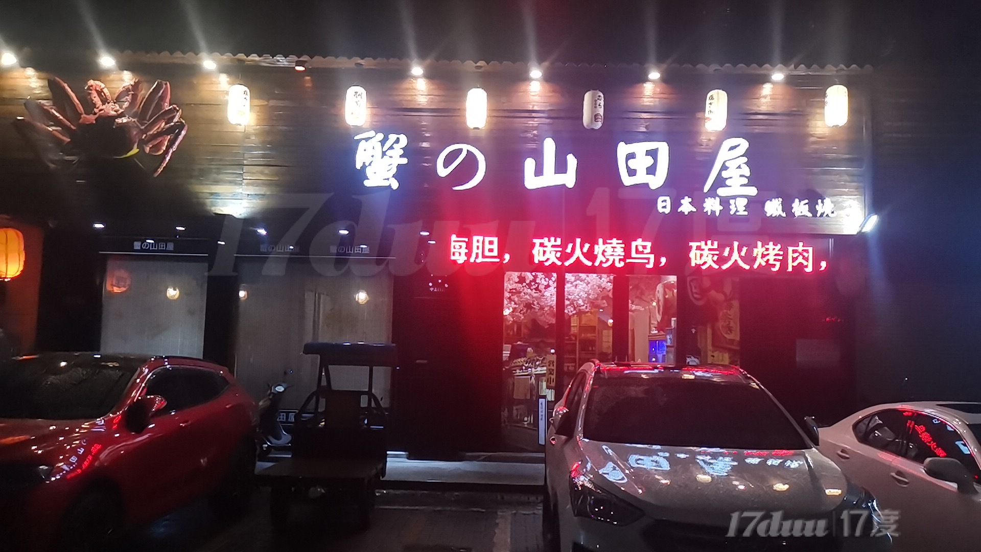 营业中料理店转让接手就可营业