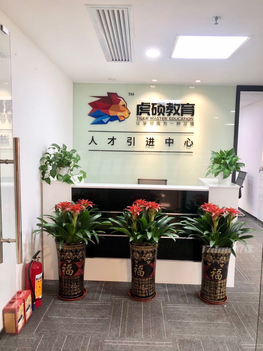 体育中心 财富广场 全新装修 238平 拎包办公