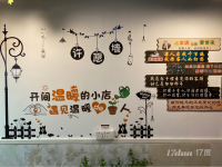 很合适做奶茶店 休闲吧