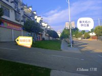 四?。ㄕ蔡煊有⊙В┒悦?，旺铺出租