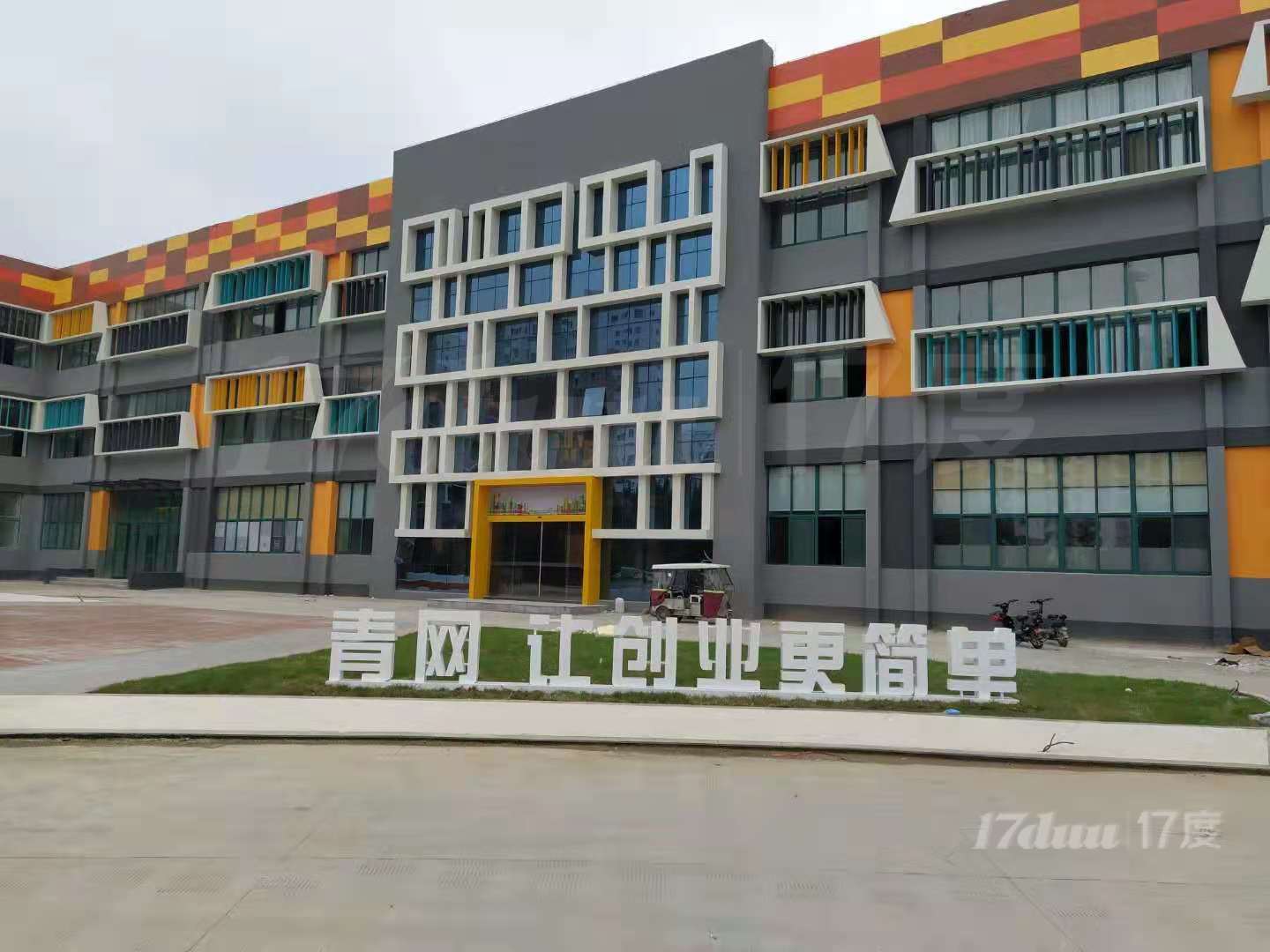 园区出租办公，厂房，仓库等  政策优惠