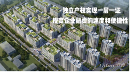 广东拓美（乐昌）产业转移工业园