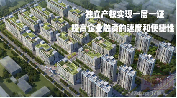 广东拓美（乐昌）产业转移工业园