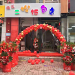 包括房租 位置好客流量稳定配送距离远包教技术