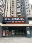 海湾1号大面积商铺出租