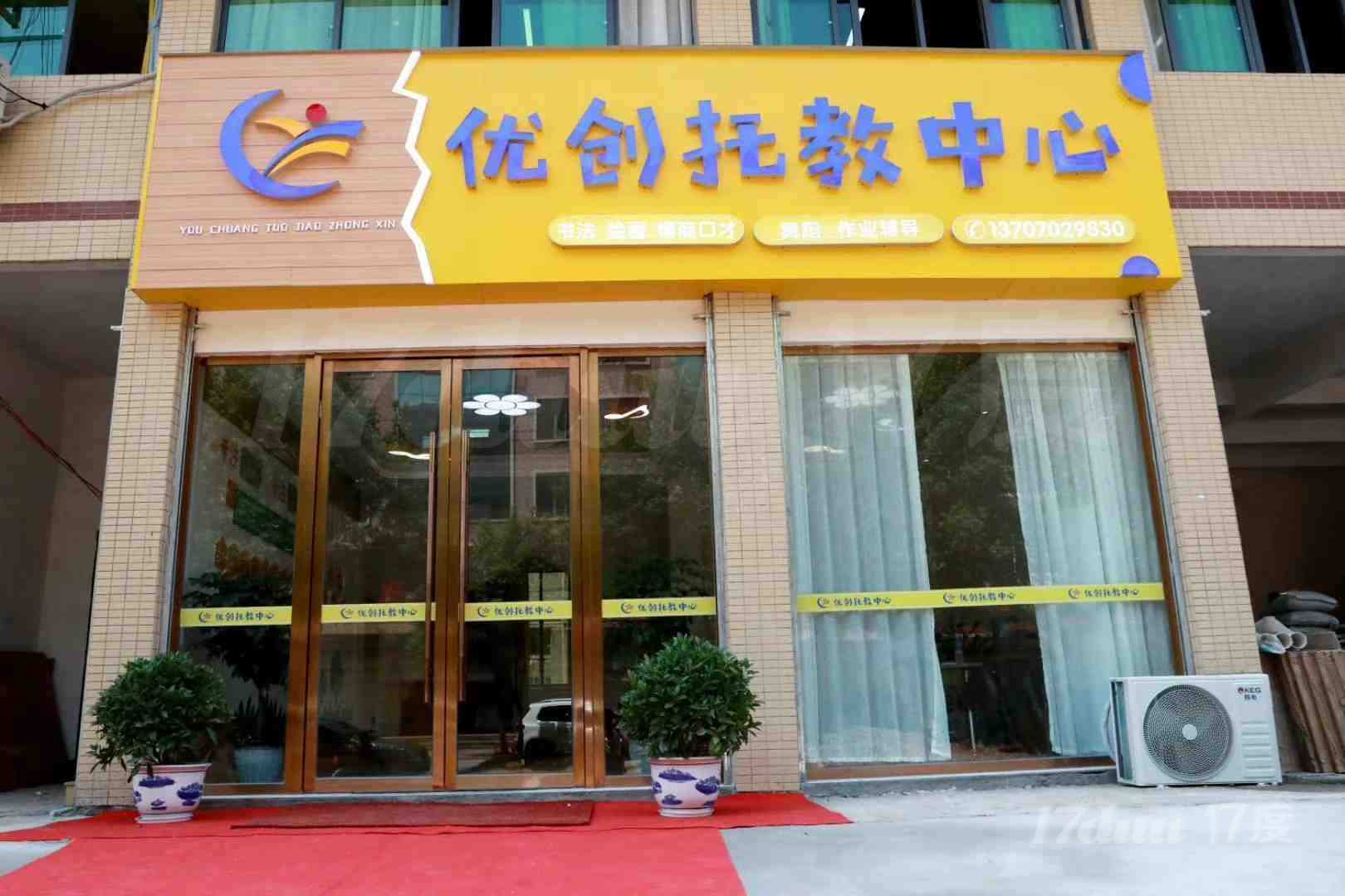 一楼店面出租