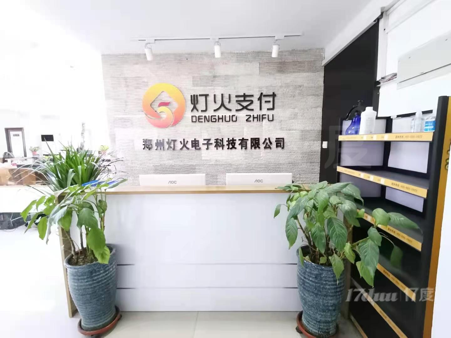 绿地峰会天下208平6+1精装修CBD外环地铁口