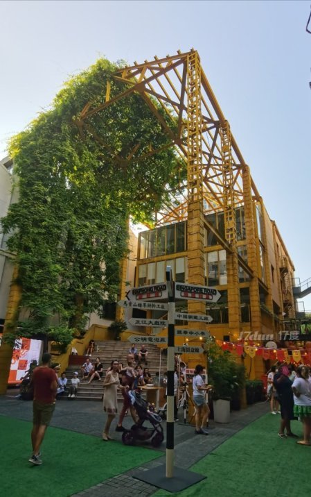7号线昌平路老静安同乐坊145平精装工业风休闲露台