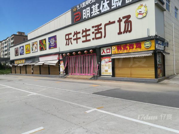 华龙区濮阳站临街门面
