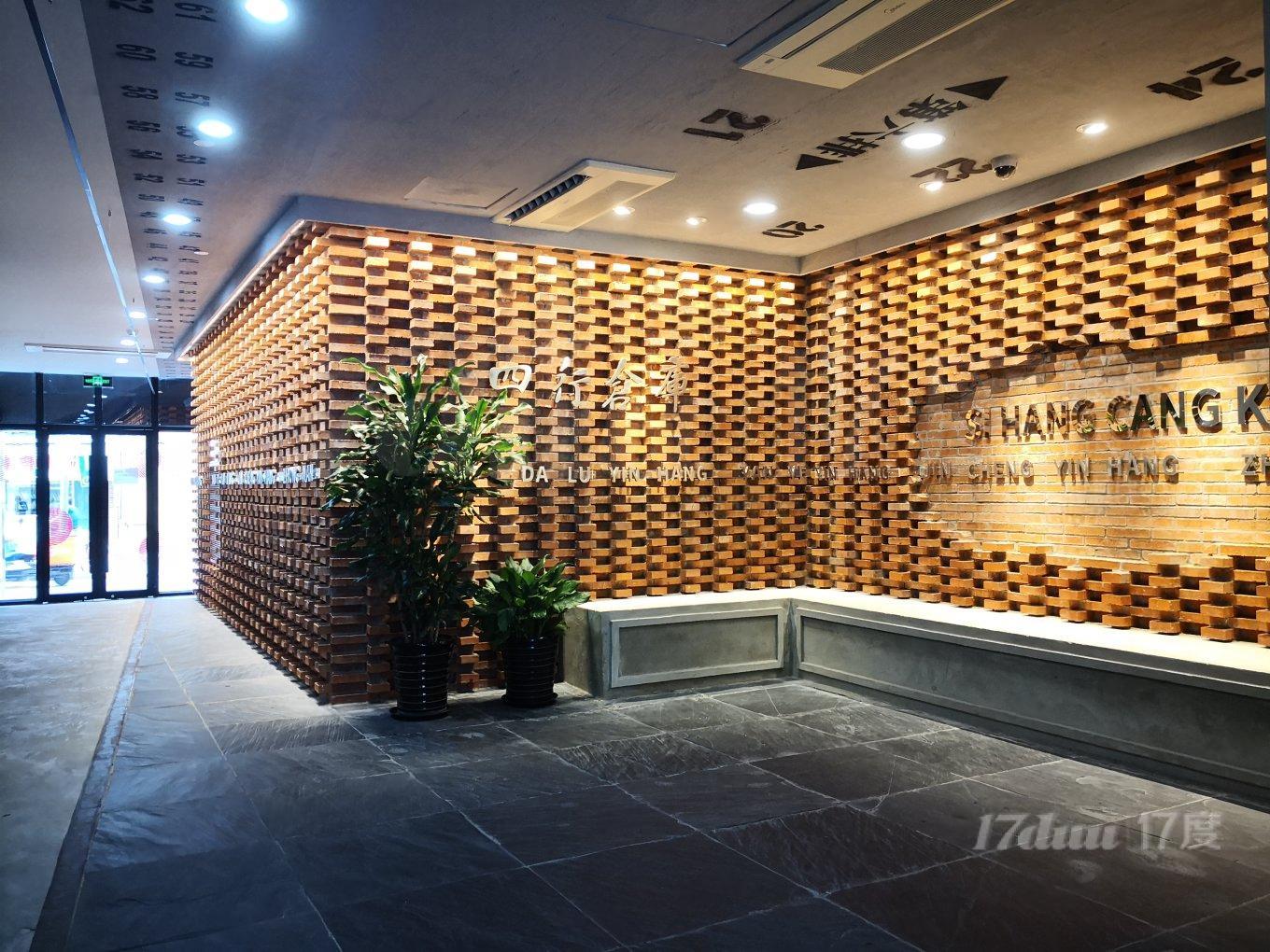 新静安享房租补贴四行仓库河州河畔配家具拎包入住