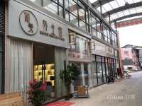 地铁口 龙洞商业中心 全新装修临街复式商铺 适合行业百态