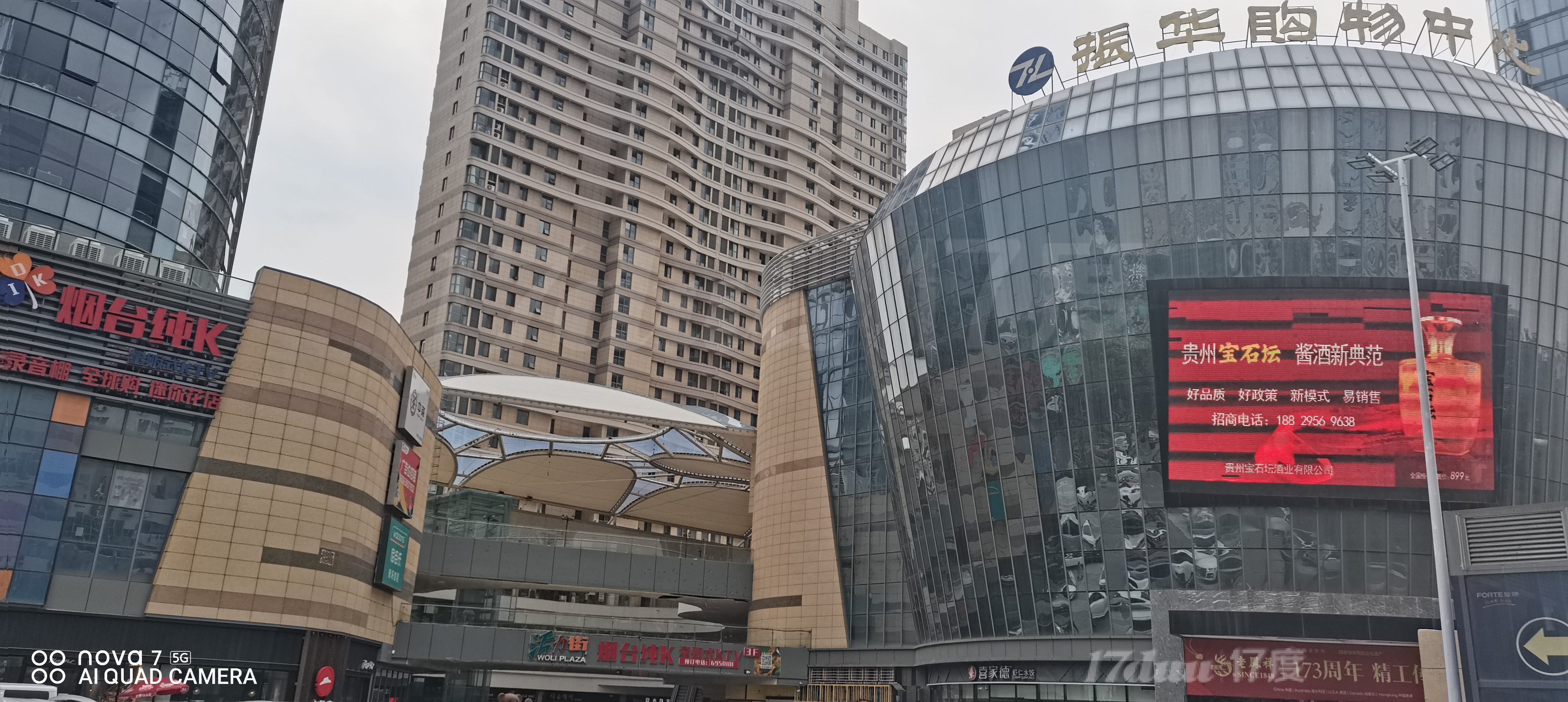 烟台开发区长江路稀有商铺～