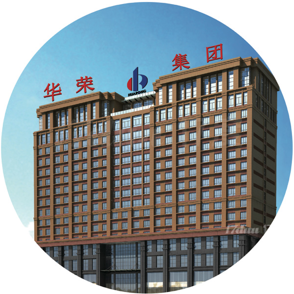 华荣大厦对外招租，一手资源