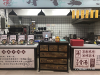 家有急事忍痛转让