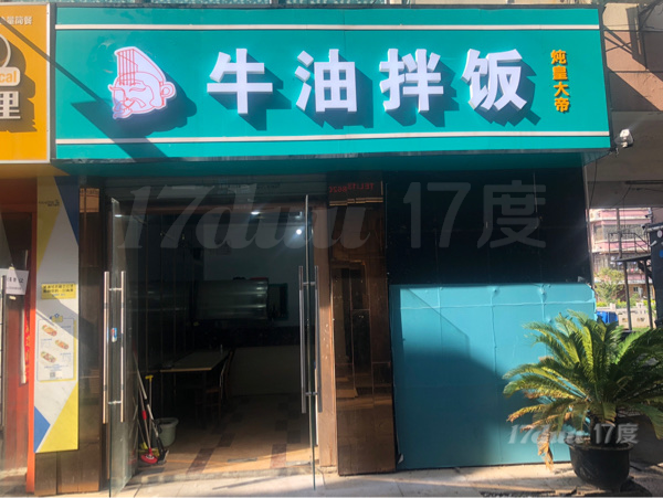 店铺低价转让，包含店铺内所有物品，中介勿扰！