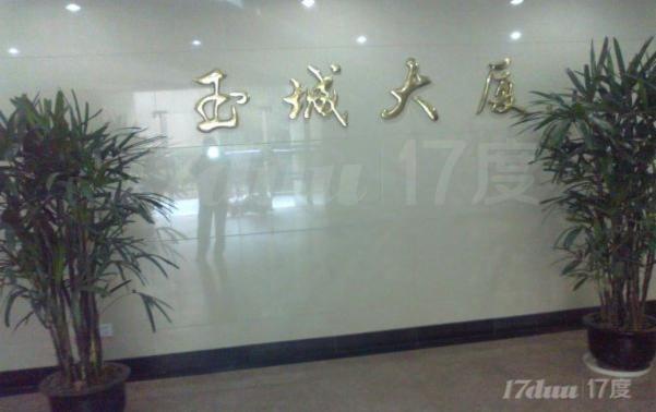 长寿路商圈出租玉城大厦面积190平简单装修不接受公寓