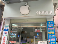 低价转让商铺