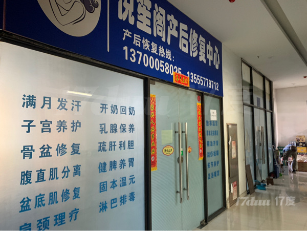 低总价浑南区瑞宝国际花苑商铺