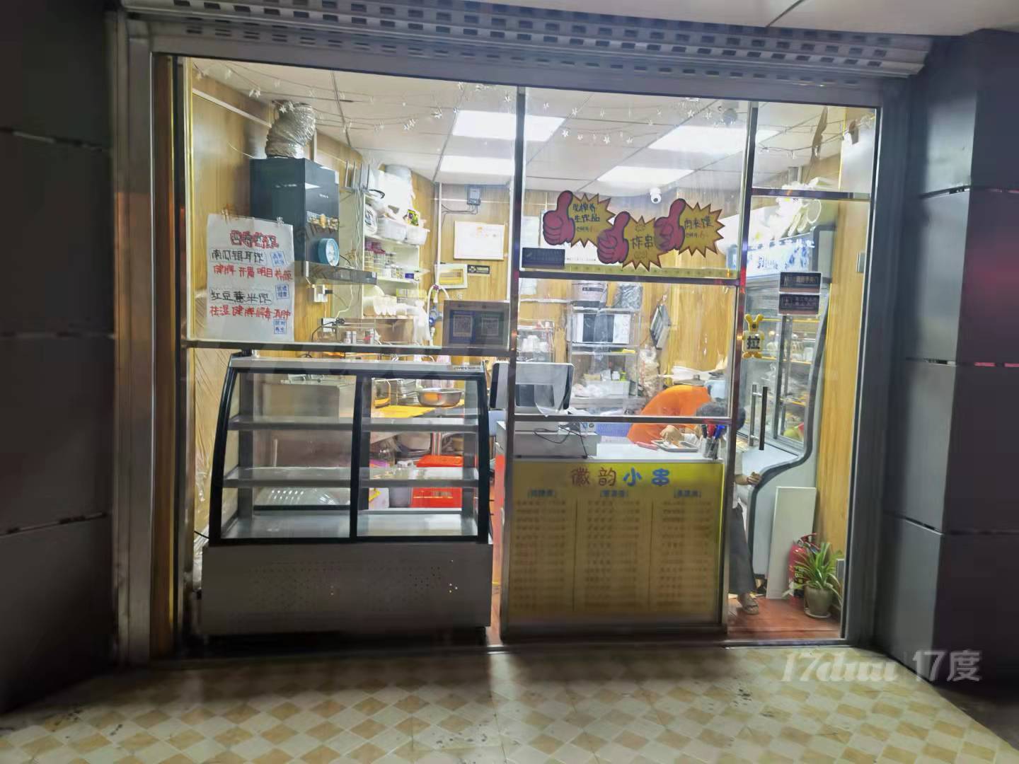 位置优越店铺，可多样经营