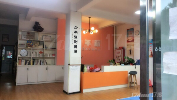 店铺转让