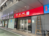 一线临街旺铺出租，格局四方实用