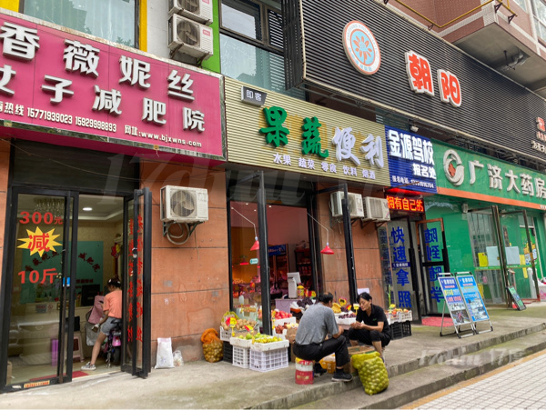 接手盈利临街店铺小区楼群