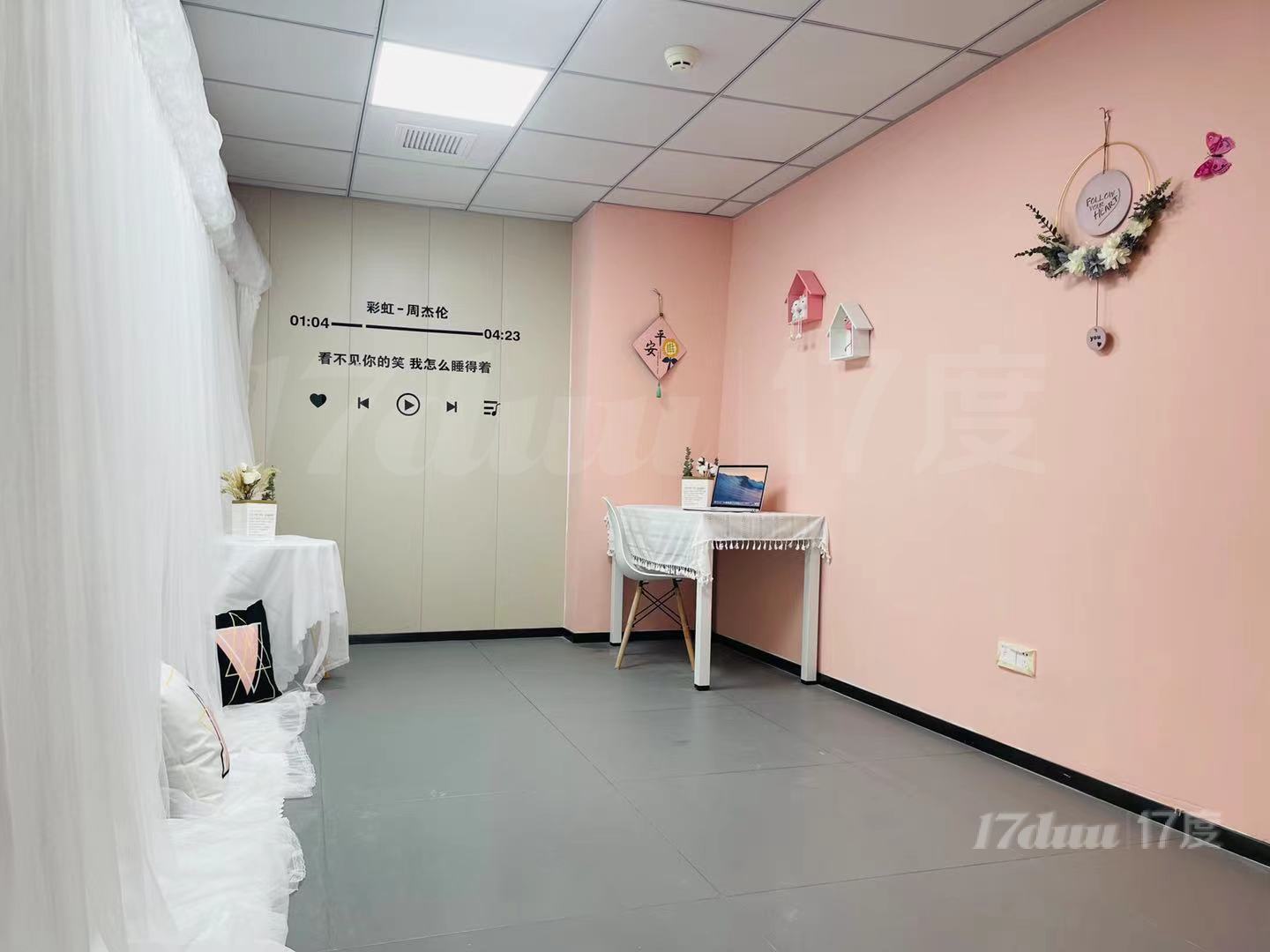 福田粉红色系列直播间出租，水电费全包，可24小时直播