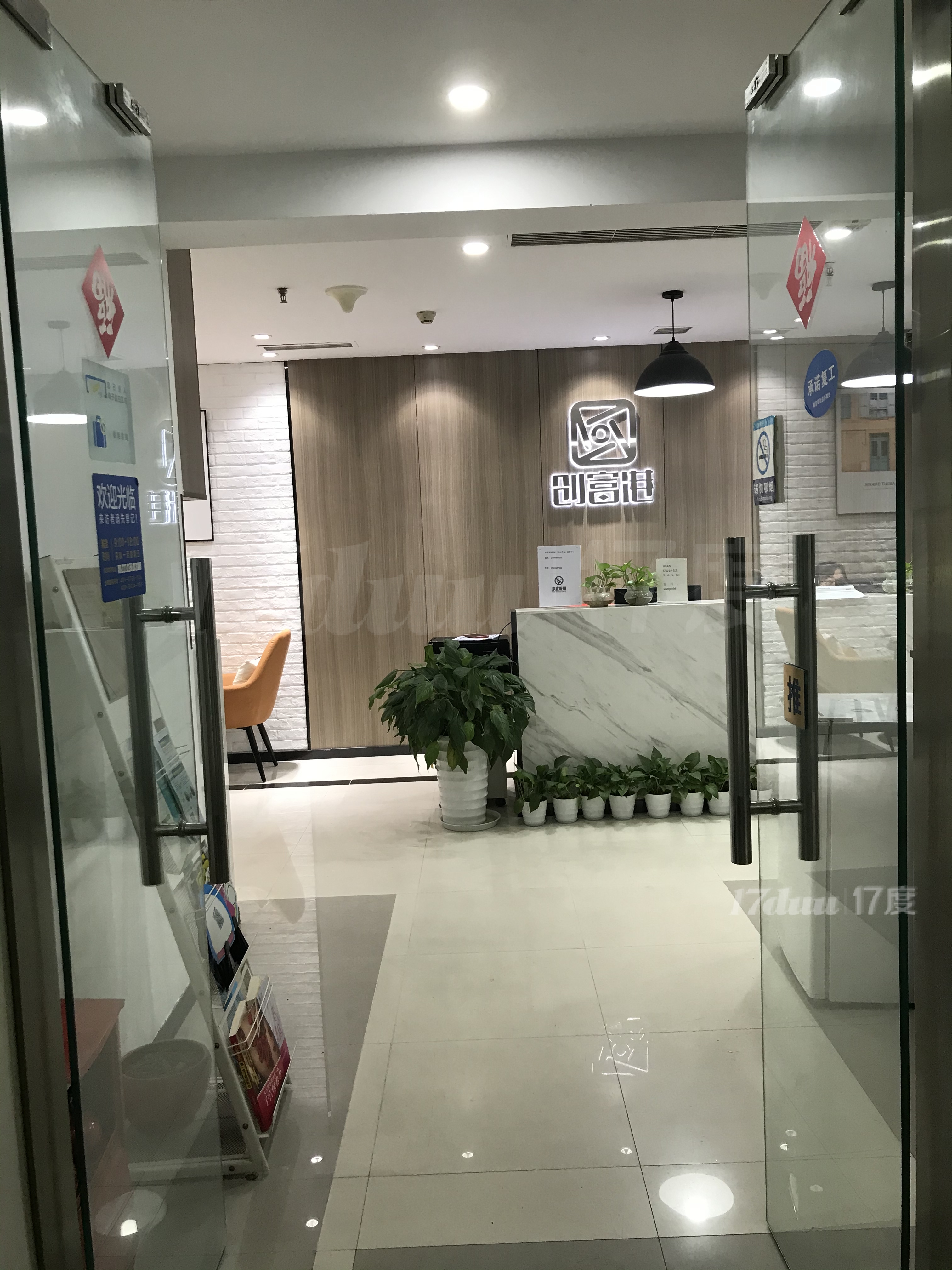 5人套间带小面积办公室出租 精装修带家具创业全包 仅2000