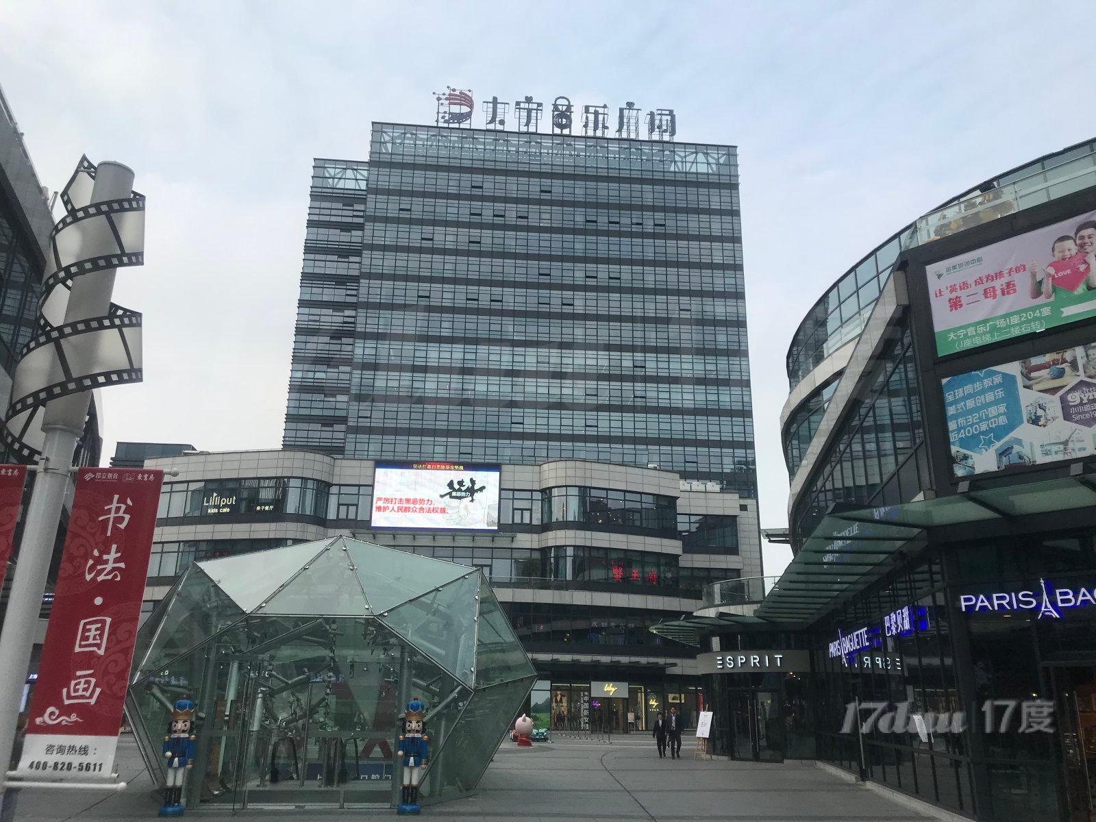宝华中心旁)大宁核心区域！精装修带家具!地铁1号线大宁甲