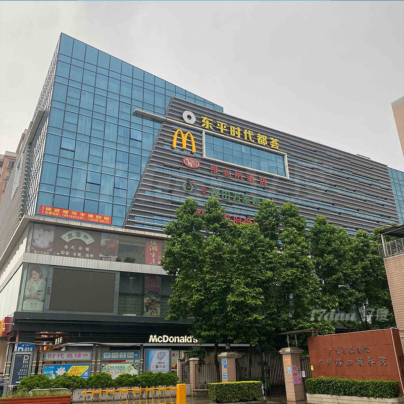 广州写字楼出租 联合办公室出租 广州白云区共享空间工位出租