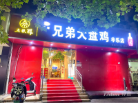 家中有事 旺铺低转