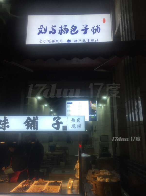 亚洲湾A区正大门口旺铺出租可遇不可求