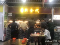 房源亮点