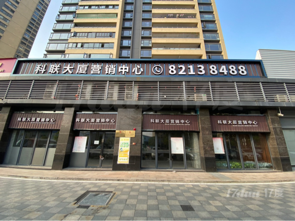 佛山禅城智慧新城临街大商铺