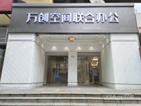 华强北华强南1人至50人办公室出租，卡座出租，靠近地铁