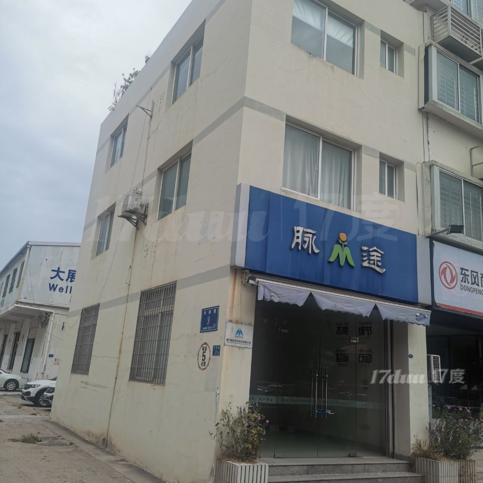 厦门兴湖路3号203室