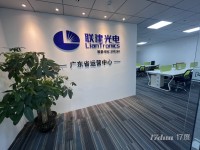 科学城商业广场写字楼出租 带家具隔间拎包办公出租